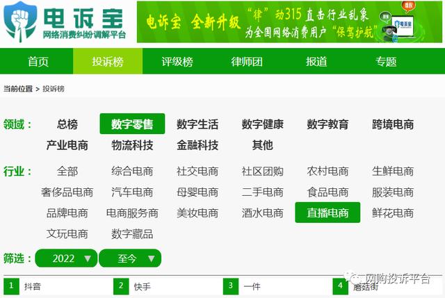 抖音怎么投诉商家抖音上买的商品不发货,抖音怎么投诉商家抖音上买的商品不发货怎么办