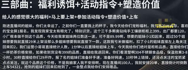 卖衣服的说话技巧900句,卖衣服的说话技巧900句英文