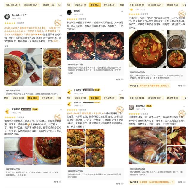 冒菜加盟店10大品牌排行,冒菜店加盟十大品牌