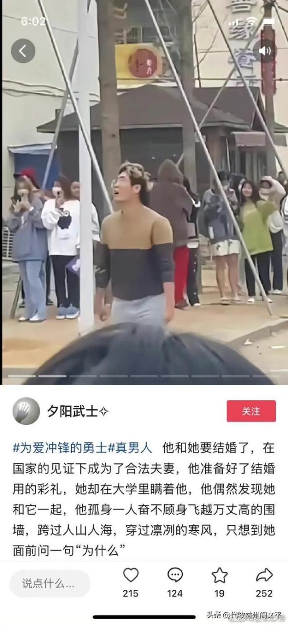 夏尔被怎么了,夏尔遭受了什么