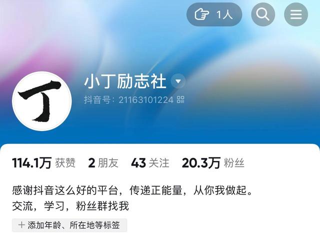 影视自媒体简介30字例子,自媒体简介怎么写例子