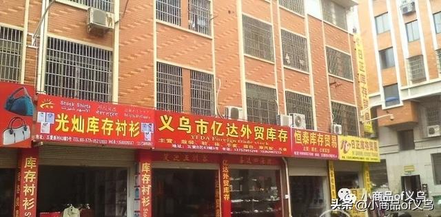 义乌t恤批发10元以下,义乌t恤批发10元以下价格