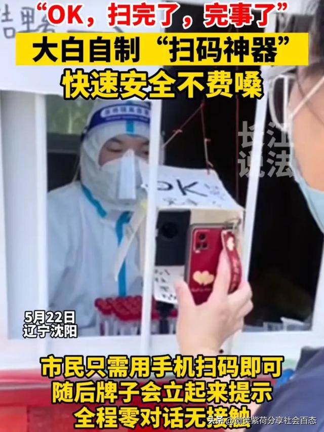 扫码神器app下载王者荣耀苹果,扫码神器app下载王者荣耀最新版