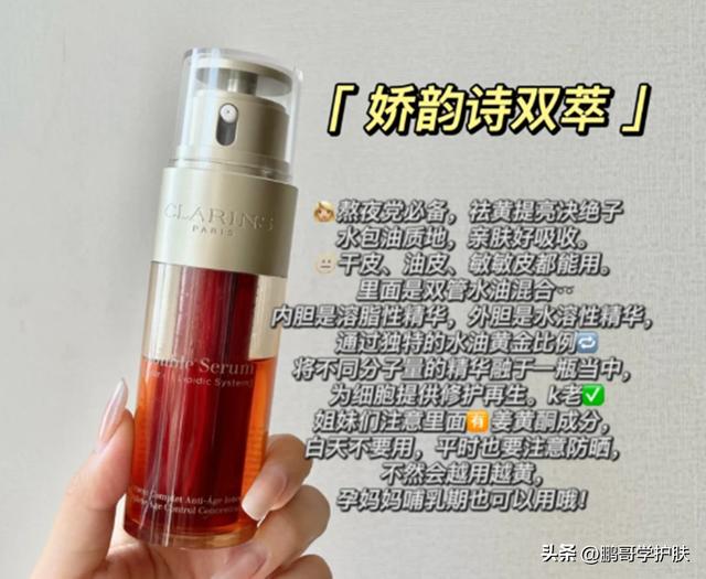 0岁抗皱紧致精华十大排名,40岁抗皱紧致精华十大排名日本"