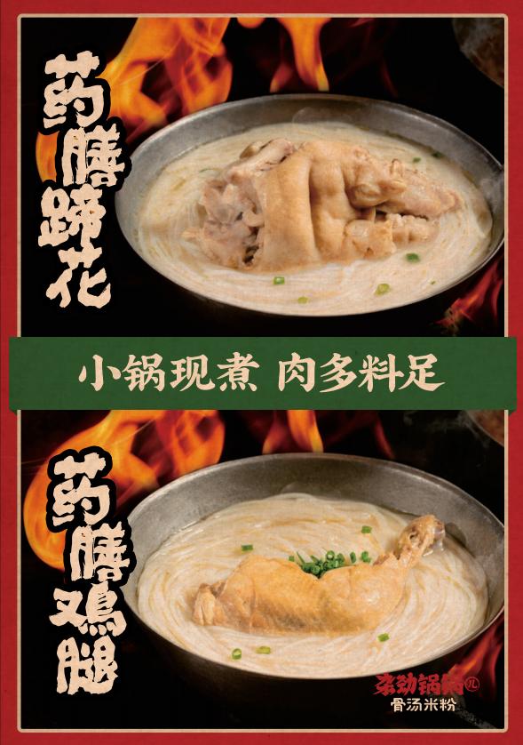 目前最火爆的小吃加盟包子品牌,目前最火爆的小吃加盟包子有哪些