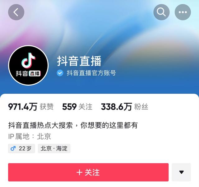 抖音怎么批量取消关注的人,抖音怎么批量取消关注的人呢