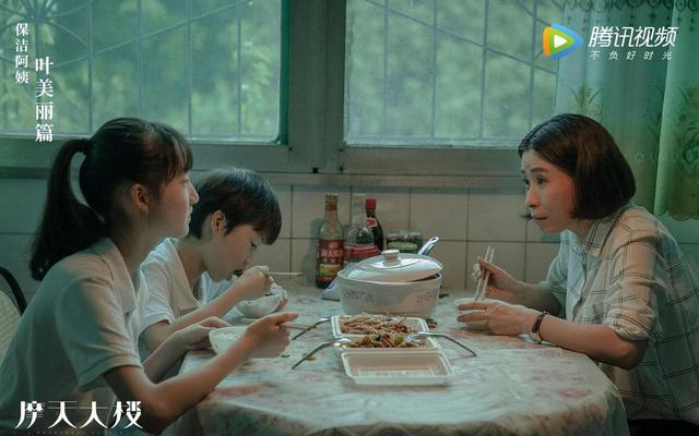 摩天大楼最后是谁杀的美宝,摩天大楼的美宝是谁杀的