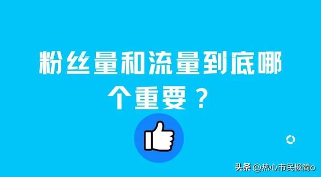 抖音评论点赞很多有什么好处,抖音的评论点赞多有什么好处