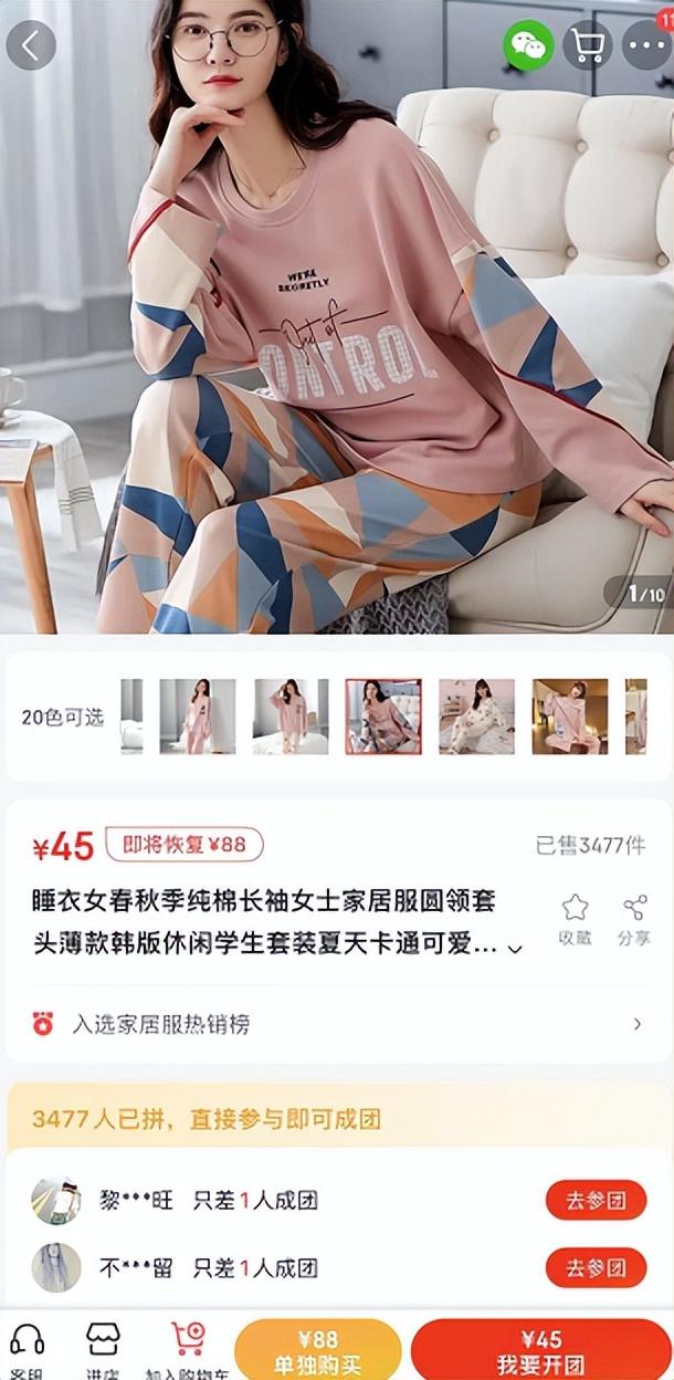 有人在京喜买过东西吗,京喜自营的东西是正品吗