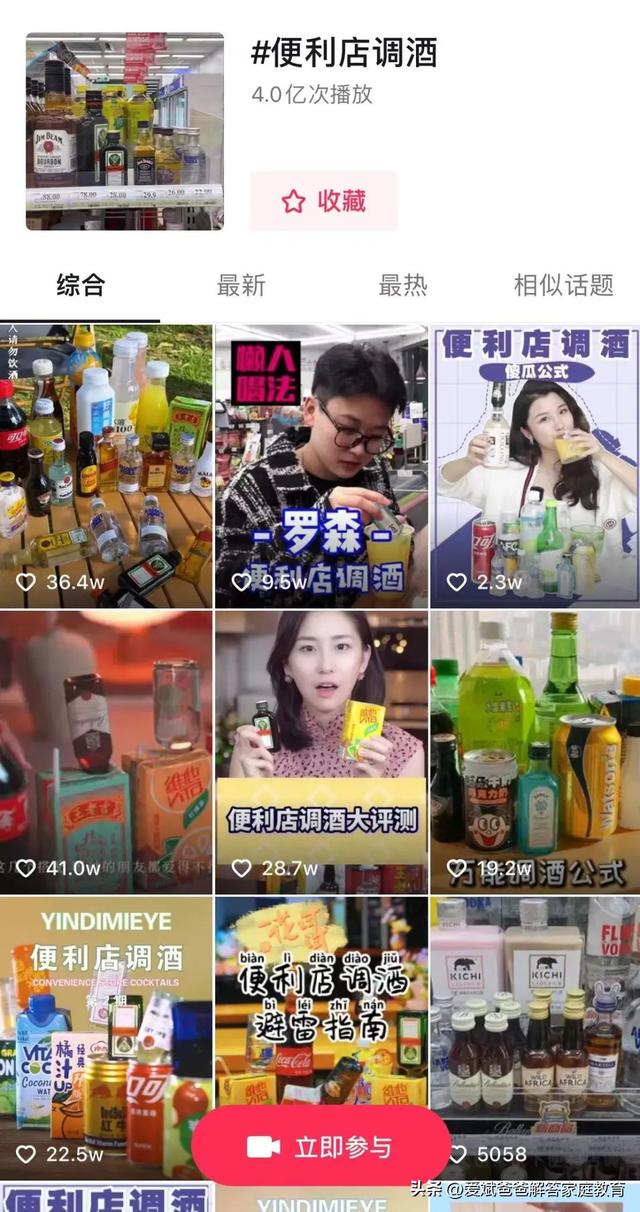 11便利店是哪国的,711便利店是哪国的品牌"