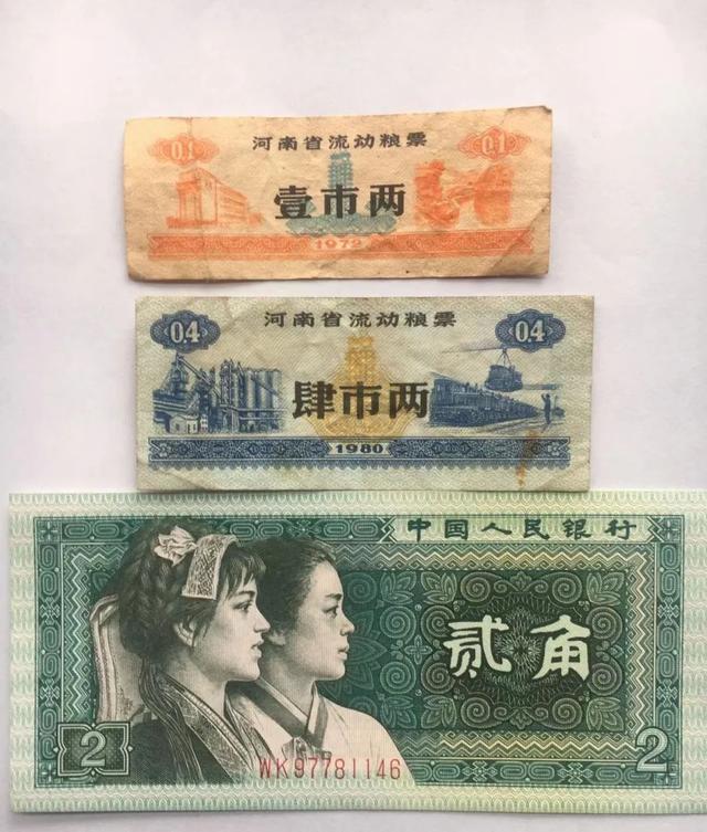 旧粮票回收价格表2021陕西省,陕西旧粮票回收价格表2020