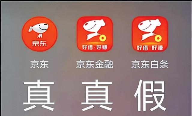 京东金条如何关闭注销,京东金条注销了,还可以申请吗
