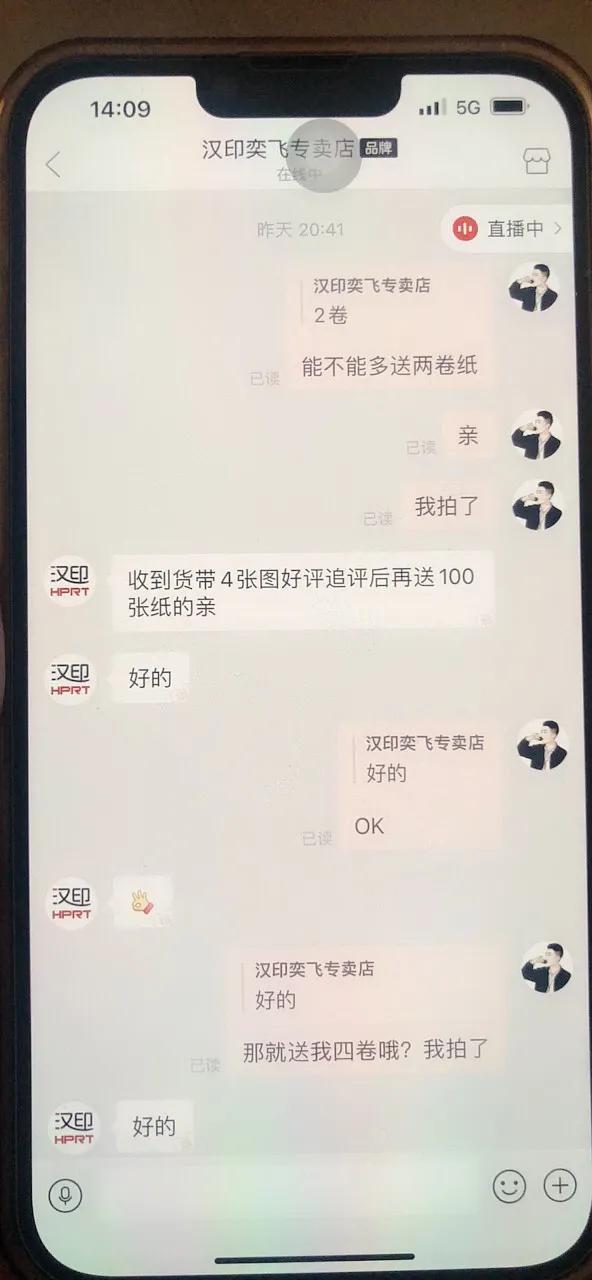 拼多多商家客服电话24小时人工,拼多多商家客服电话怎么转人工