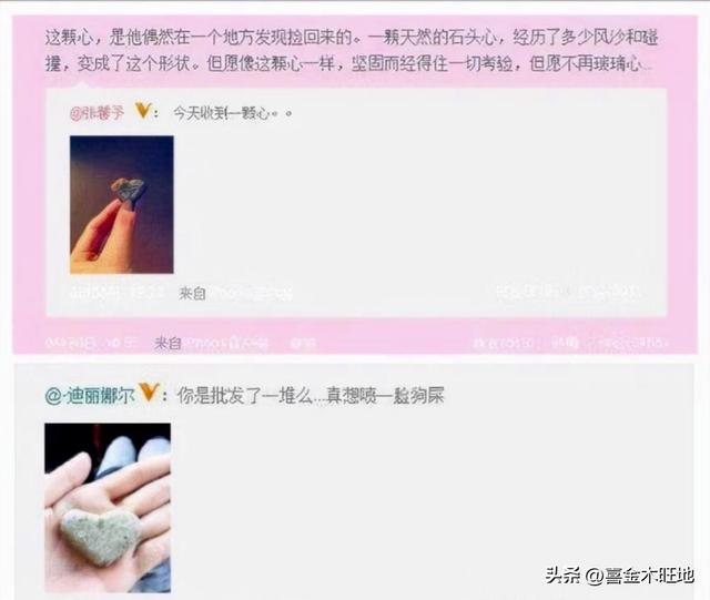 北大李晨履历,北大求职李晨个人资料及简历