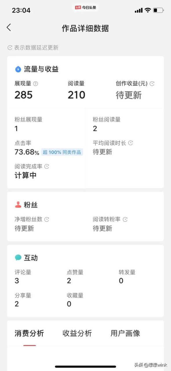 qq看点如何发文章赚钱,qq看点发文章赚钱吗