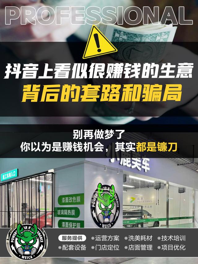 抖音上热门100元有用吗能有多少赞,抖音上热门100元有用吗没评论吗