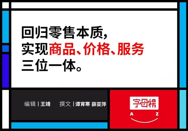 京东plus会员是什么意思,京东plus会员是什么意思翻译