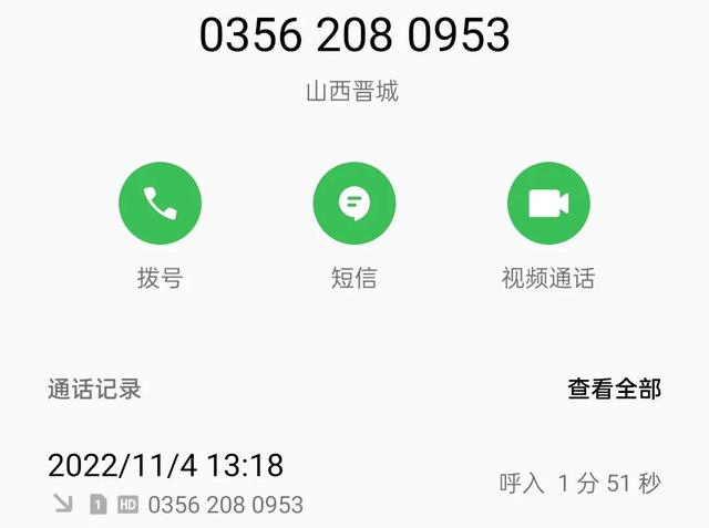 京东怎么联系人工客服人员,京东怎么联系人工客服人员电话