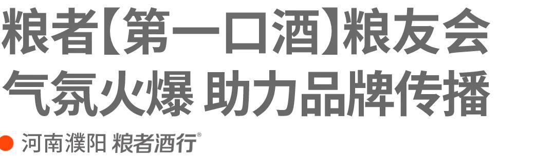 酒水代理加盟免费铺货,酒水代理加盟免费铺货平台