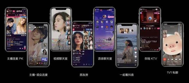 抖音pk一分是多少人民币,抖音pk分数多少钱一分