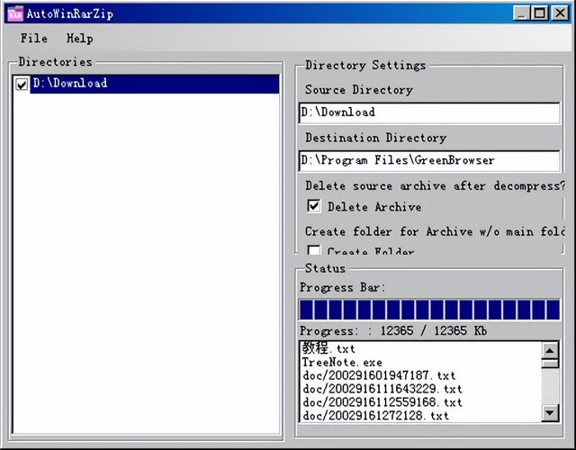 电脑上没有解压工具怎么解压rar文件,电脑上没有解压工具怎么解压rar文件呢