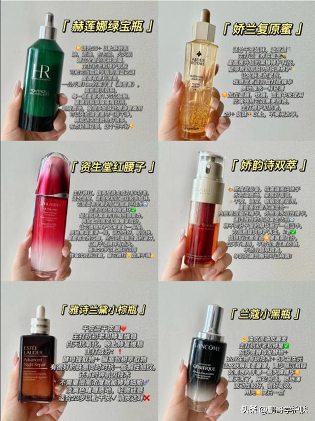 0岁抗皱紧致精华十大排名,40岁抗皱紧致精华十大排名日本"