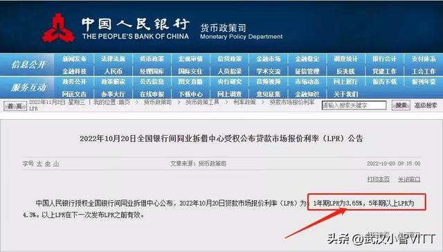 一个月房贷2000能退多少税,一个月房贷2000能退多少税人个人