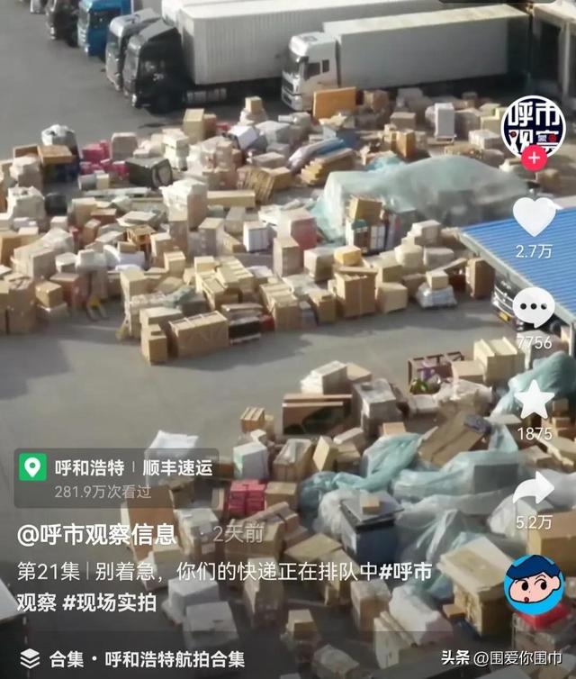 顺丰邮费价格查询,顺丰邮费价格查询表