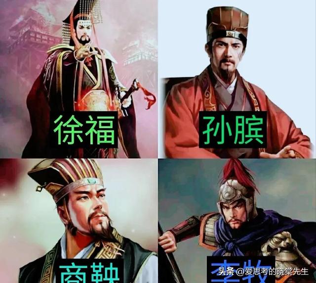 鬼谷子,鬼谷子_孙膑