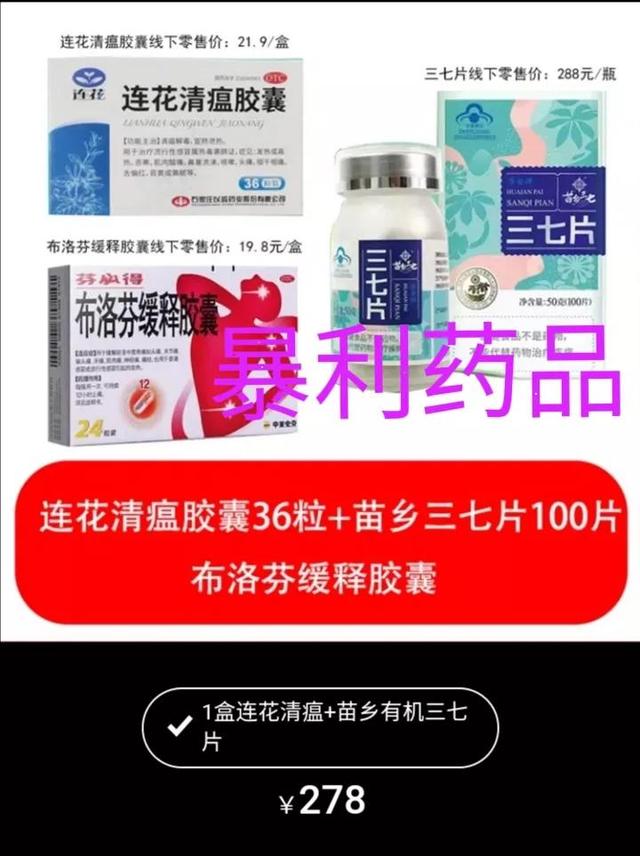 跑江湖热卖产品,跑江湖新奇特火爆产品