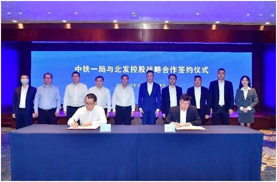 中国中铁一局总部在哪里,中国中铁一局总部在哪里了