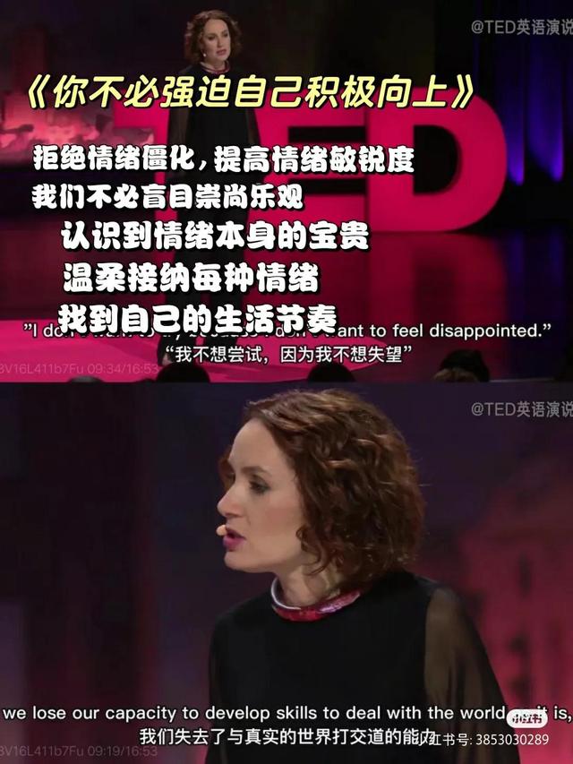 性格懦弱_缺乏自信的女孩，我为什么一定推荐你去看这7个Ted演讲？