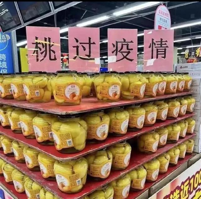 黄桃图片大全图片真实,黄桃图片大全图片真实可爱