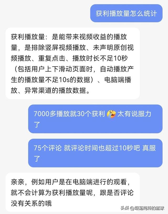 电视播放量怎么算钱,电视播放量是怎么算的