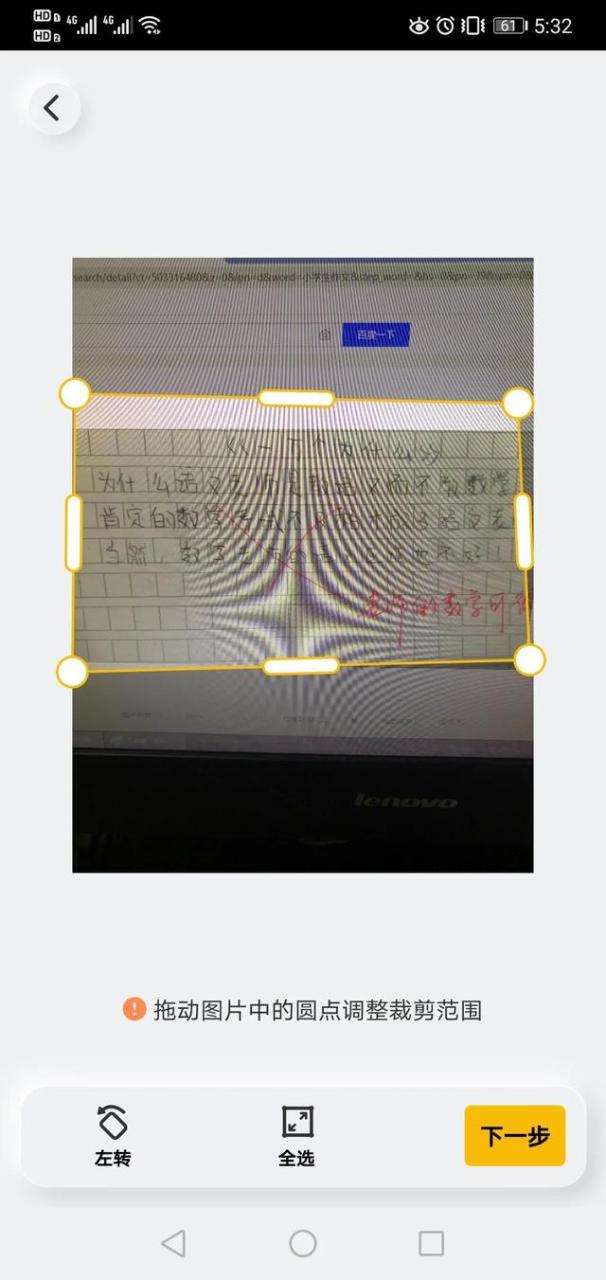 免费扫一扫识别字体在线,免费扫一扫识别字体在线软件