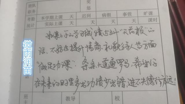 好评语通用15字可复制,好评语通用15字可复制图片
