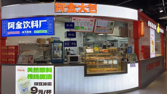 早阳包子加盟费需要多少钱,早阳包子加盟费需要多少钱一个月