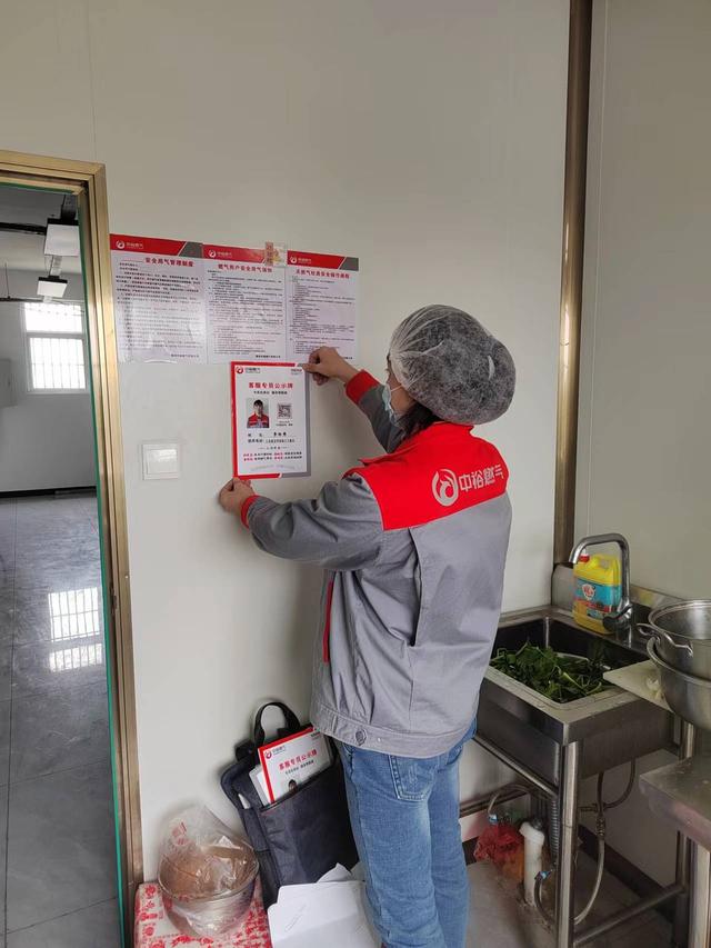 临沂中裕燃气24小时热线电话,山东临沂中裕燃气24小时热线电话