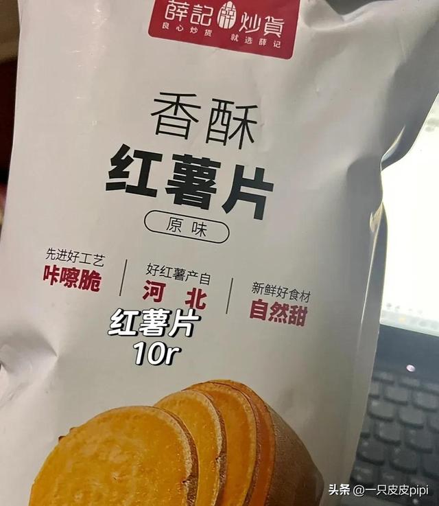 薛记炒货店怎么加盟电话,薛记炒货加盟店费用