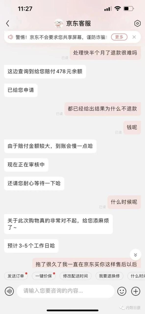 京东换货一般寄回去再发货吗,京东换货后什么时候卖家寄出