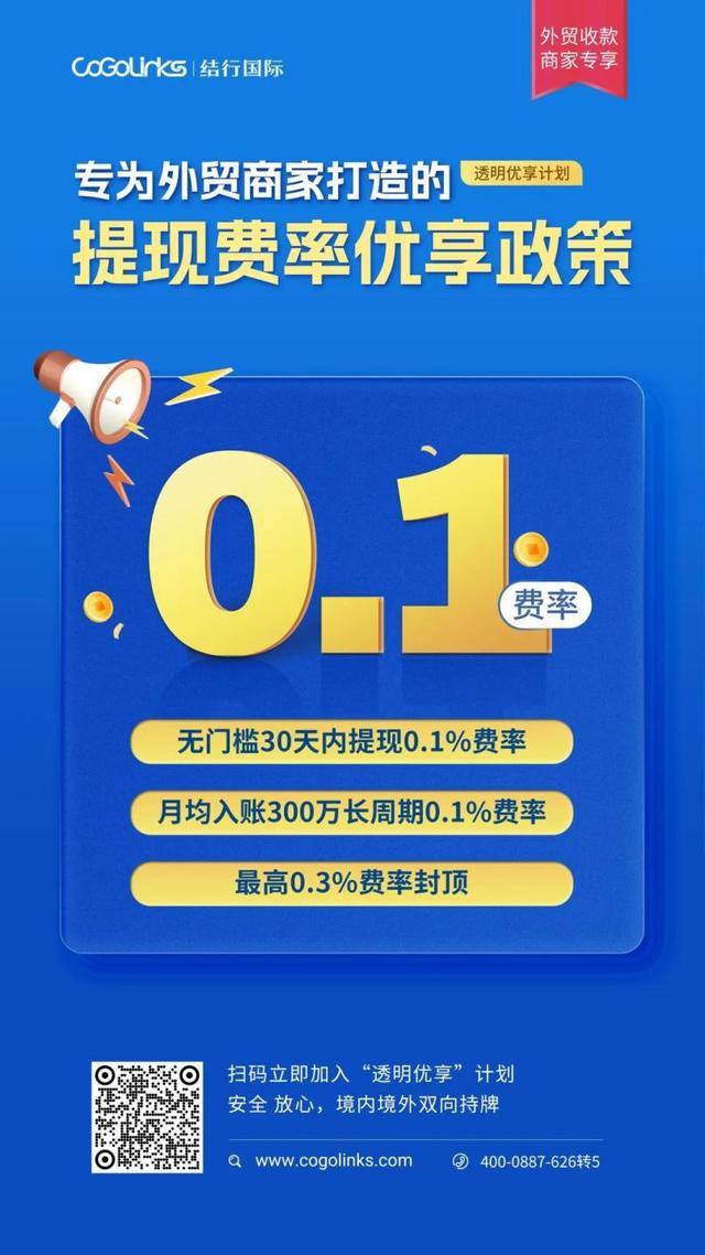 个人跨境收款第三方平台,个人跨境收款第三方平台有哪些