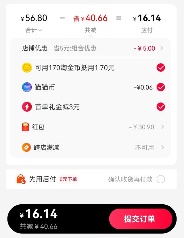 淘宝天天特卖工厂店是真的吗,淘宝天天特卖工厂店是真的吗还是假的