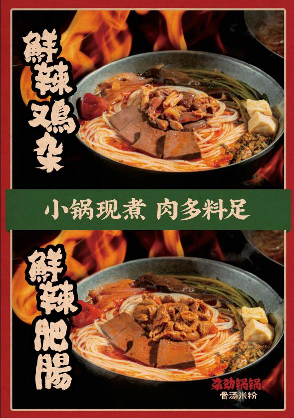 目前最火爆的小吃加盟包子品牌,目前最火爆的小吃加盟包子有哪些