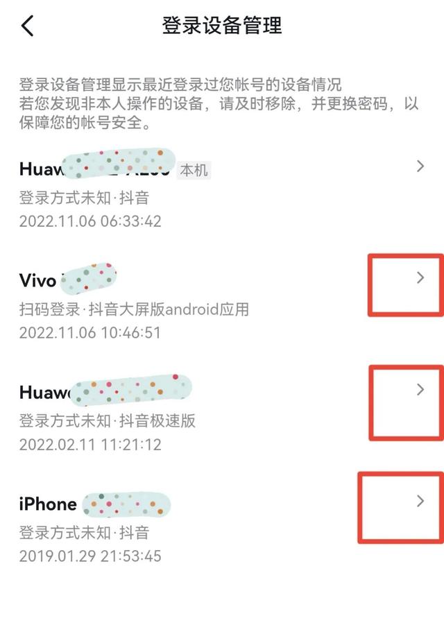 抖音人工客服在哪里找得到,抖音人工客服在哪里找得到呢