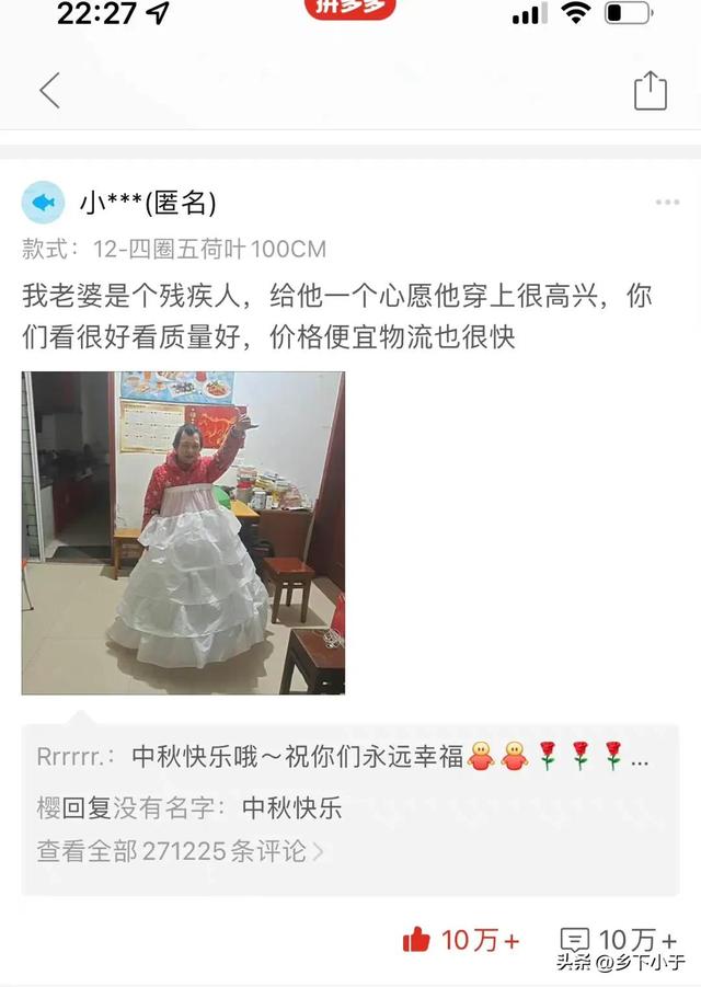 拼多多一直福气满满怎么办,拼多多一直福气满满还有机会吗