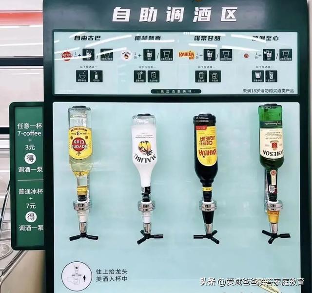 11便利店是哪国的,711便利店是哪国的品牌"