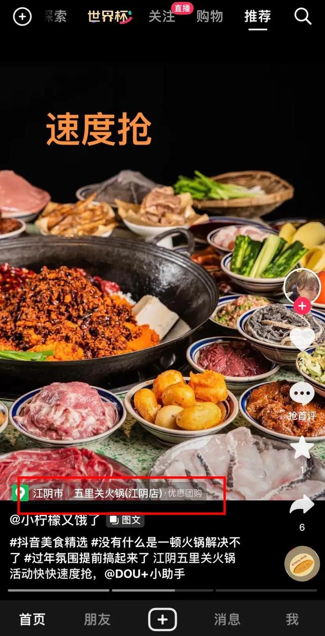 抖音的ip属地是实时位置吗怎么设置,抖音的ip属地是实时位置吗怎么设置的