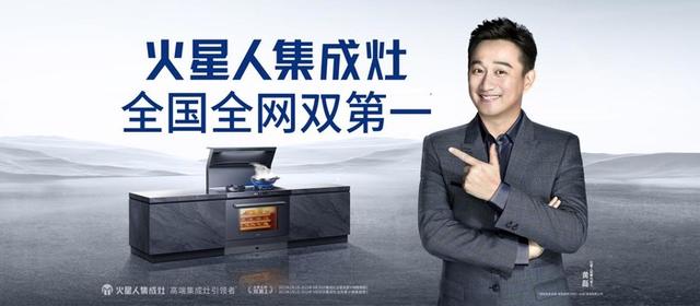 火星人集成灶加盟代理电话,火星人集成灶加盟代理价格