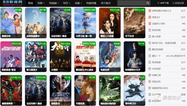 强烈推荐免费手机追剧网站