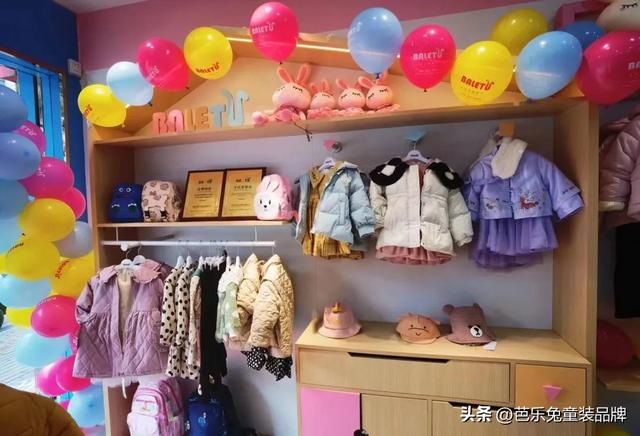 童装店的名字取什么好,网店童装店的名字取什么好